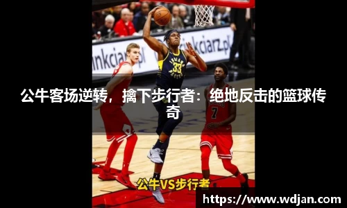 jn江南体育