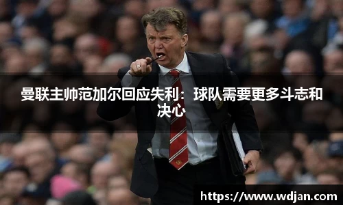 江南体育
