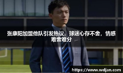 jn江南体育