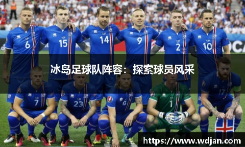 jn江南体育