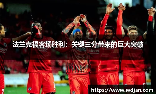 江南体育