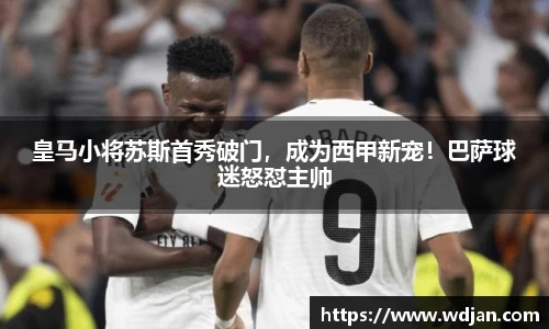 江南体育