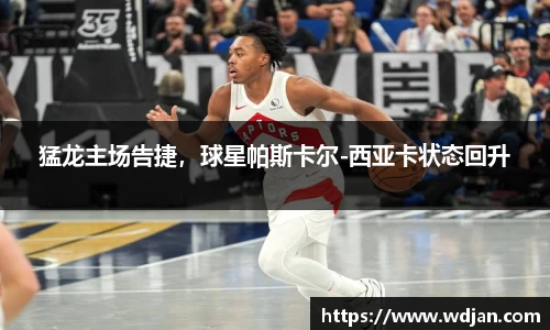 jn江南体育