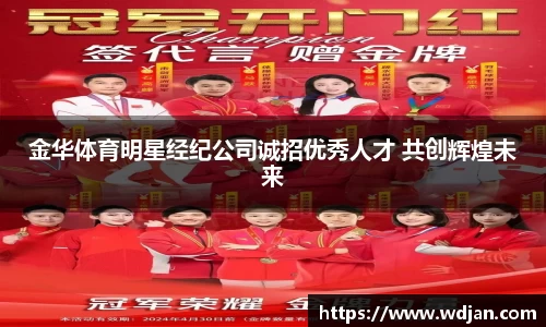 江南体育