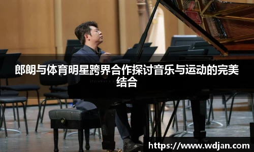 江南体育官网