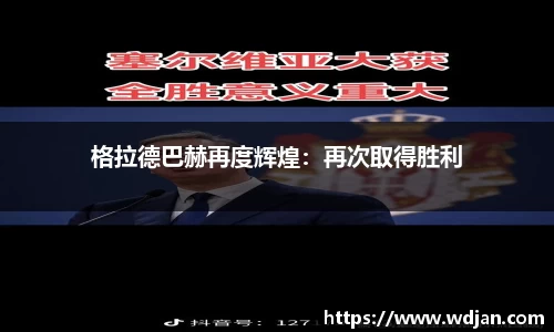 江南体育官网