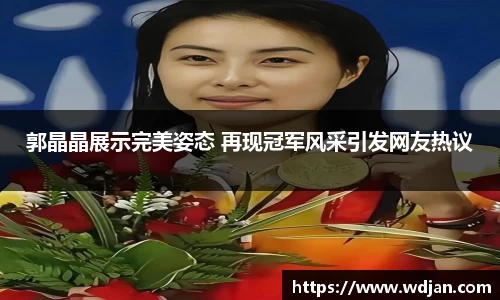 jn江南体育