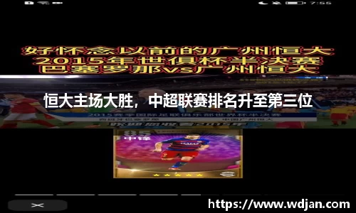 江南体育