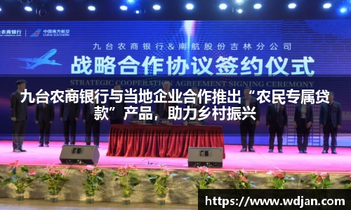 jn江南体育
