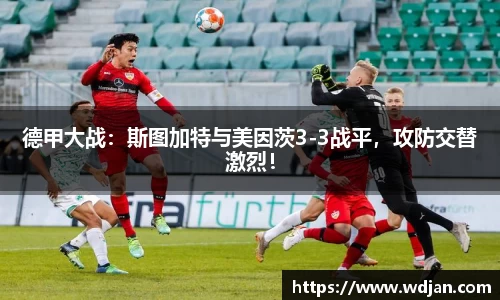 jn江南体育