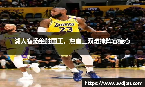 江南体育