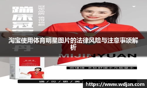 jn江南体育