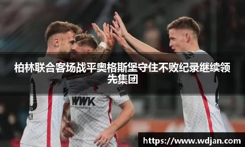 江南体育官网