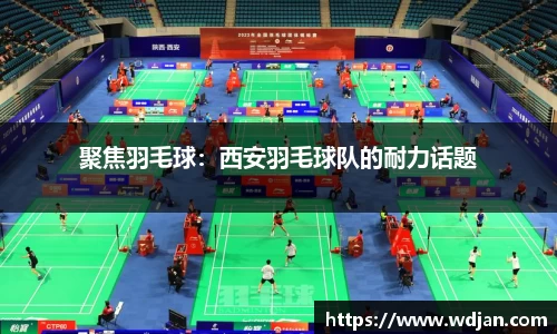 江南体育
