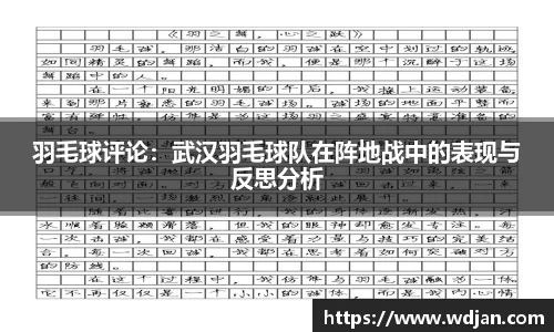 江南体育