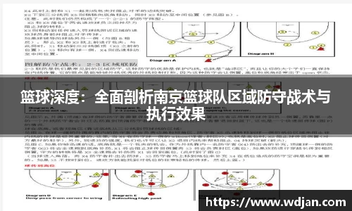 江南体育