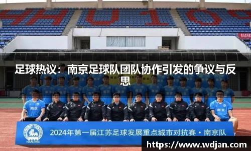 江南体育官网