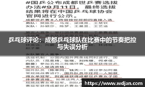 江南体育官方平台
