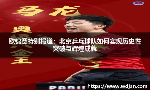 江南体育官方平台