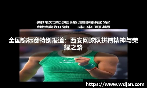 江南体育官方平台