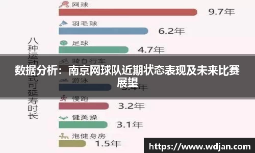 江南体育