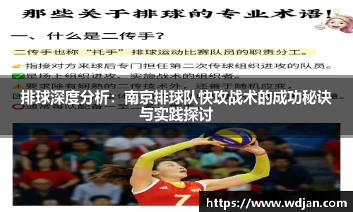jn江南体育