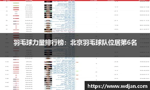 江南体育官方平台
