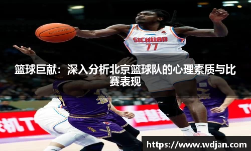 jn江南体育