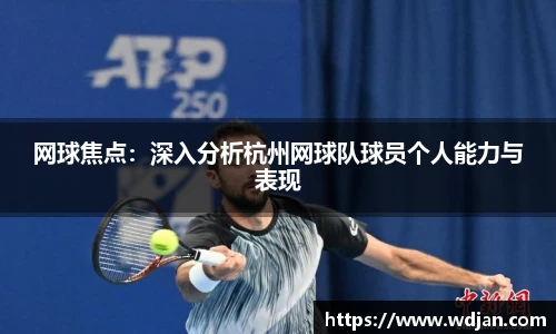 江南体育