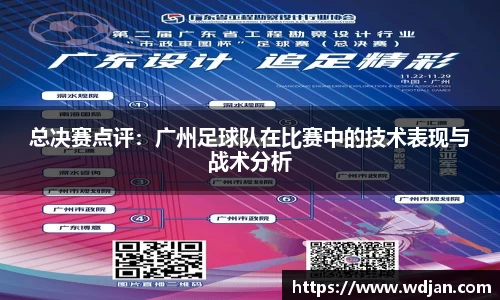 jn江南体育