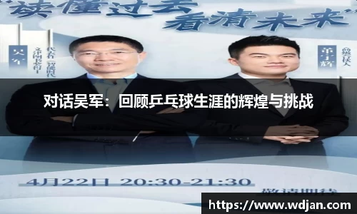 江南体育官方平台
