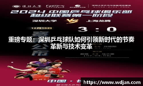江南体育