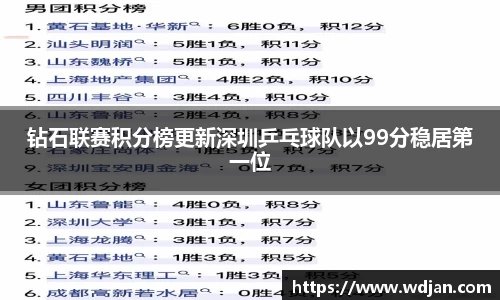江南体育