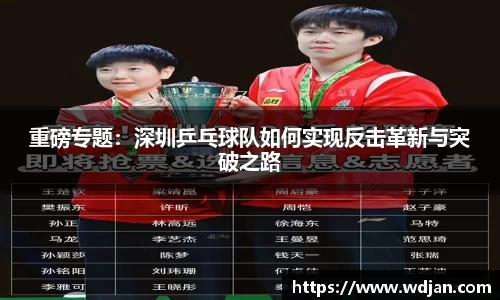 江南体育
