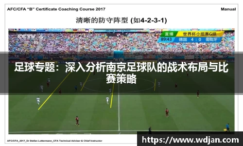 江南体育官网
