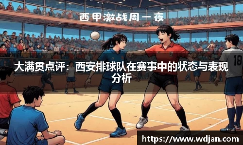 江南体育官方平台