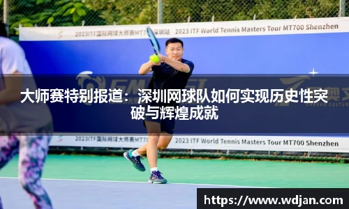 江南体育官网