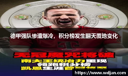 江南体育