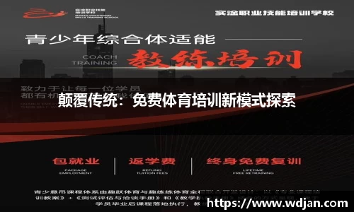 江南体育官网