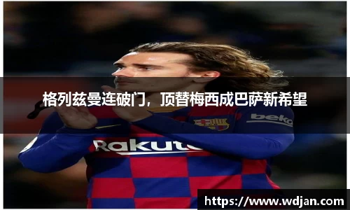 jn江南体育
