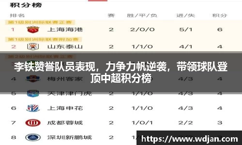 江南体育官方平台