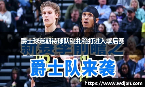 江南体育