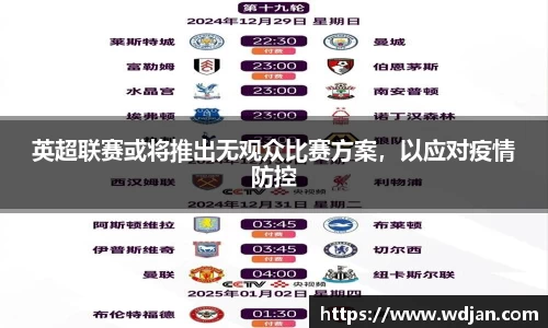 江南体育官方平台