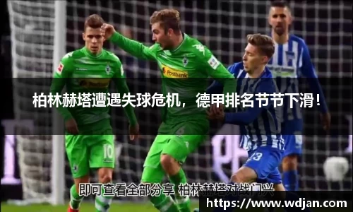 jn江南体育