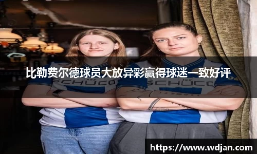 江南体育