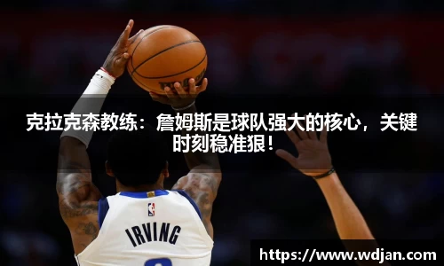 jn江南体育