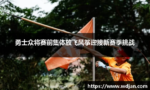 江南体育官网