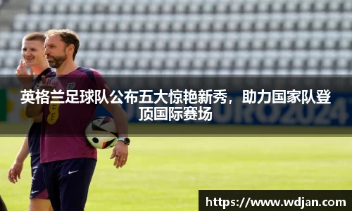 江南体育