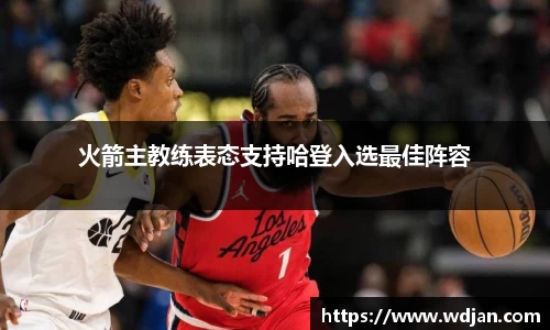 江南体育