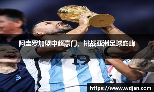 江南体育官网